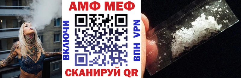 АМФЕТАМИН Premium Лиски