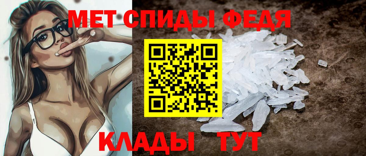 Amphetamine Розовый Лиски