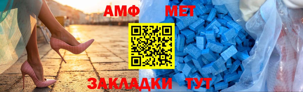 МЕГА ссылка  АМФЕТАМИН  Лиски  Вход с VPN  АМФ VHQ 