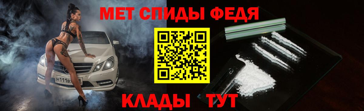 Меф мяу мяу Лиски