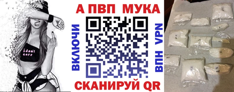 Alpha-PVP Соль  Лиски 