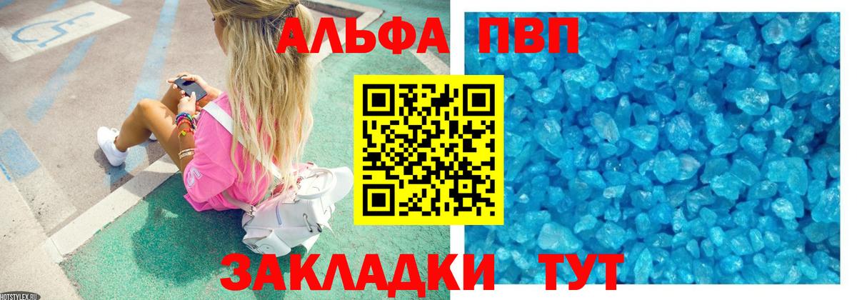 А ПВП СК Лиски