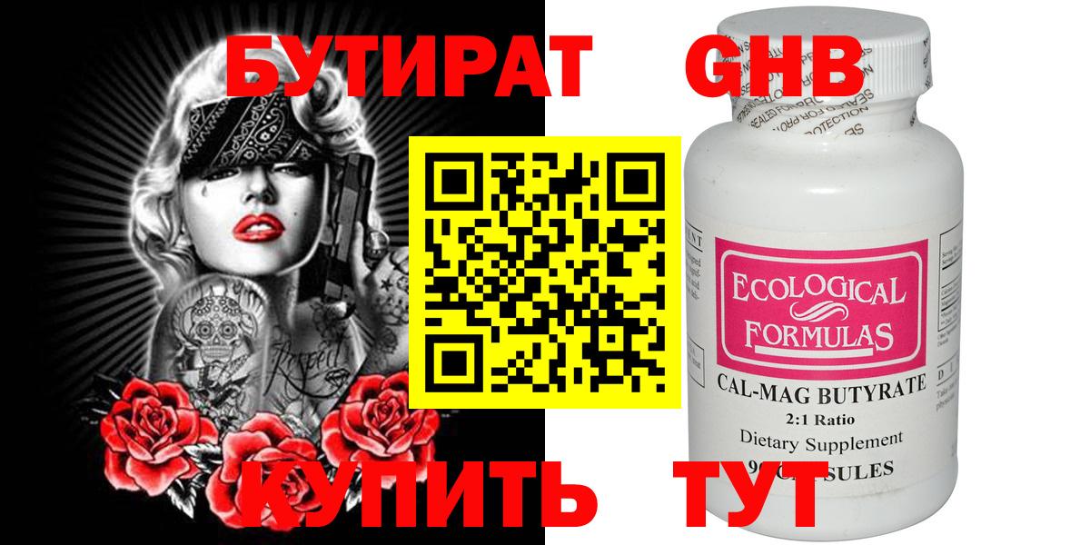 Cocaine  Лиски  МАРИХУАНА  Вход с VPN  Купить наркотик  Мефедрон   А ПВП СК  