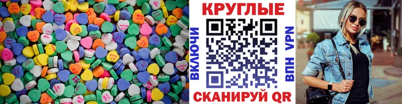 ЭКСТАЗИ диски  Лиски 