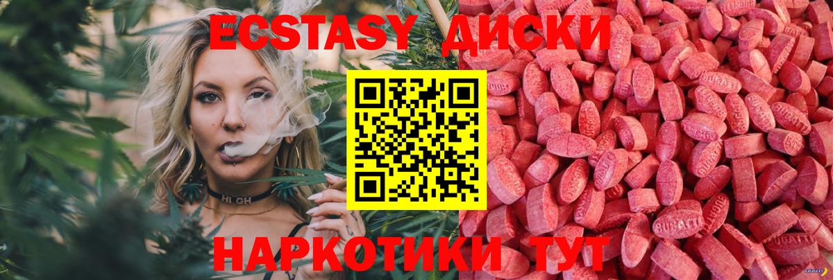 ЭКСТАЗИ Дубай Лиски