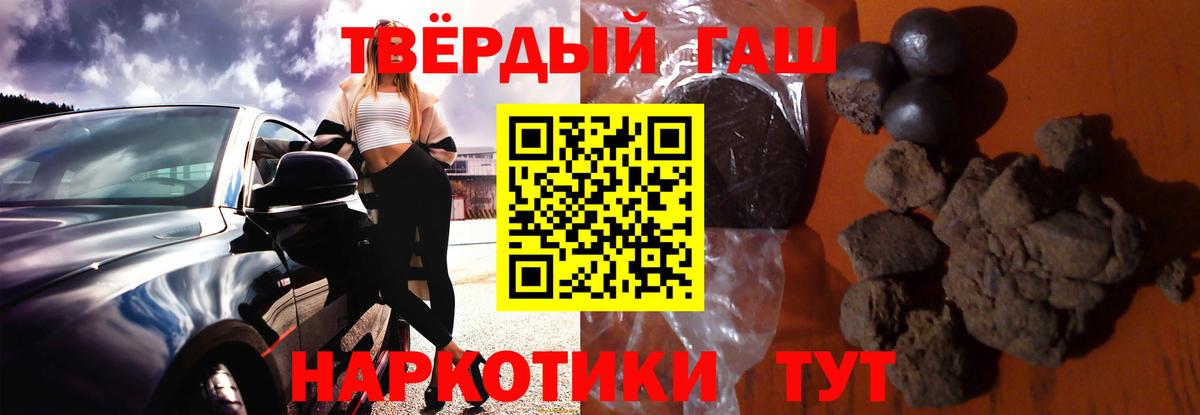 Гашиш  Вход с VPN  Лиски  Гашиш ice o lator 