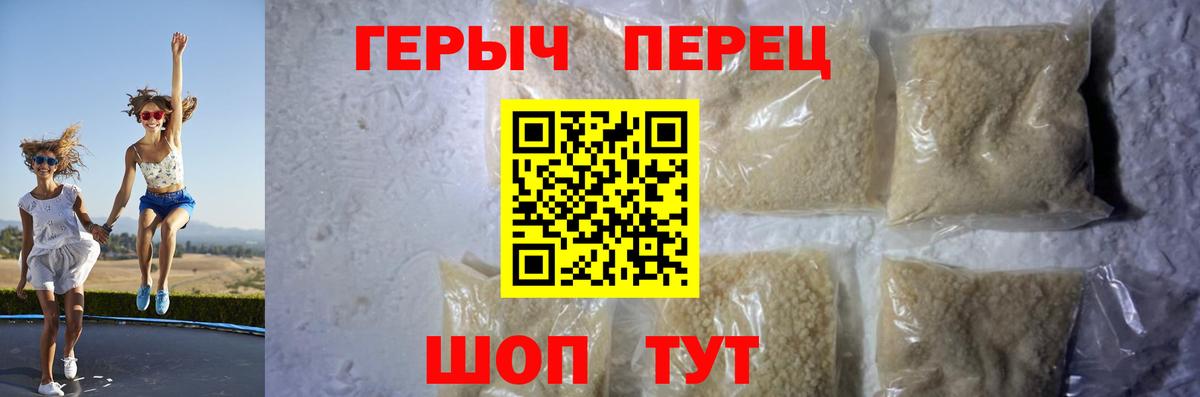 Лиски  Героин Афган  Вход с VPN 
