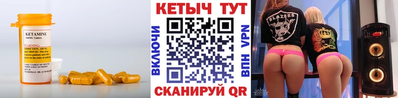 кракен ТОР  Лиски  Кетамин VHQ 