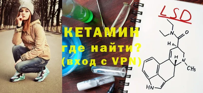 hydra зеркало  где продают   Лиски  КЕТАМИН ketamine 