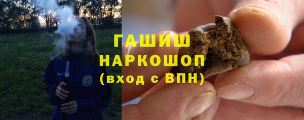 гашишное масло Новозыбков