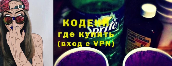 мефедрон мука Нязепетровск