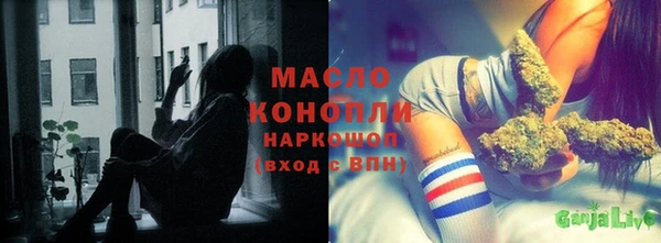 мефедрон мука Нязепетровск