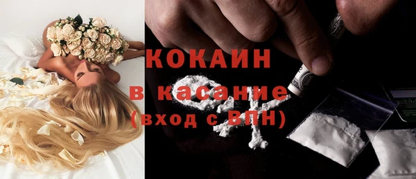 дистиллят марихуана Новодвинск