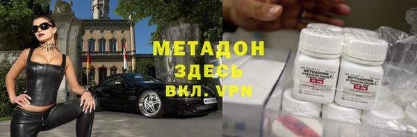 кокаин перу Новокубанск