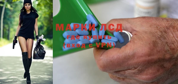 гашишное масло Новозыбков