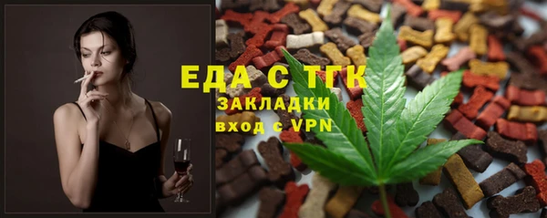 кокаин перу Новокубанск