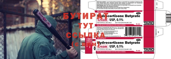 дурь Нефтегорск