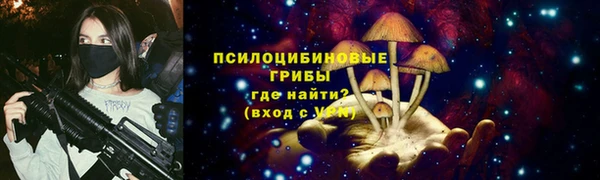 гашишное масло Новозыбков