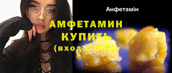 дурь Нефтегорск