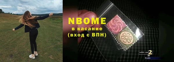 дистиллят марихуана Новодвинск