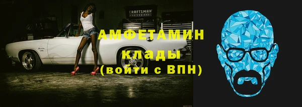 гашишное масло Новозыбков