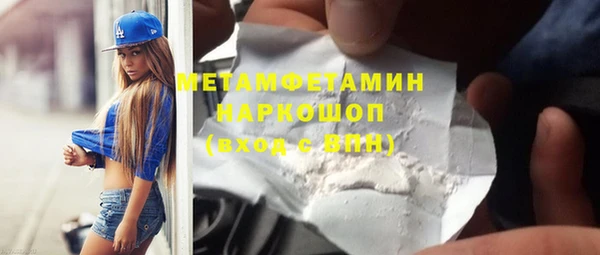кокаин перу Новокубанск