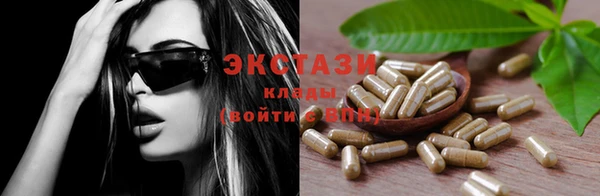спиды Нефтекумск