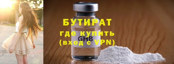 спиды Нефтекумск