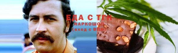 гашишное масло Новозыбков