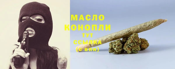 дистиллят марихуана Новодвинск