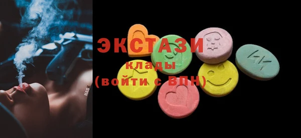 дистиллят марихуана Новодвинск