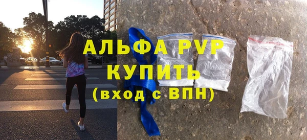 дистиллят марихуана Новодвинск