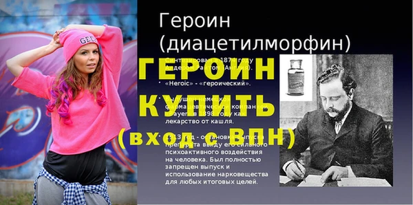 герыч Нягань