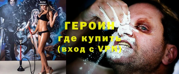 кокаин перу Новокубанск