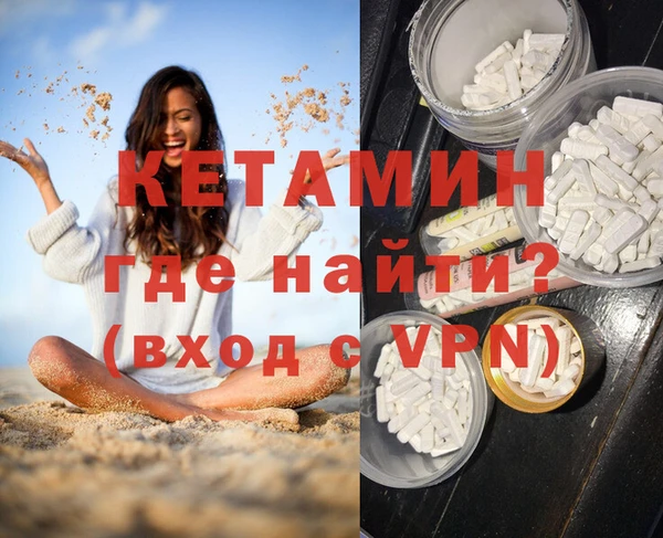 дистиллят марихуана Новодвинск
