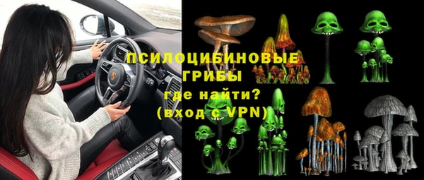 гашишное масло Новозыбков
