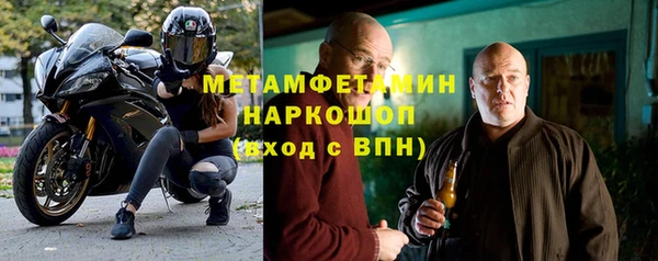 гашишное масло Новозыбков