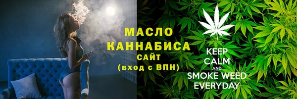 дистиллят марихуана Новодвинск