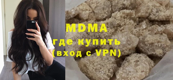 гашишное масло Новозыбков