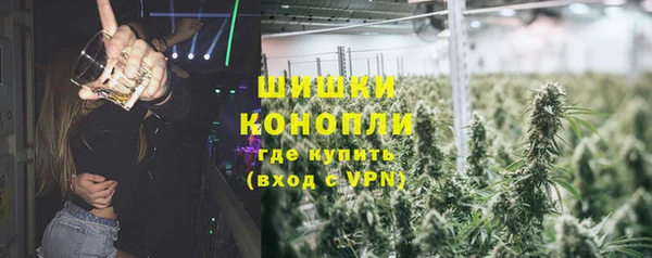 гашишное масло Новозыбков