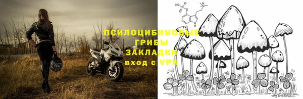 гашишное масло Новозыбков