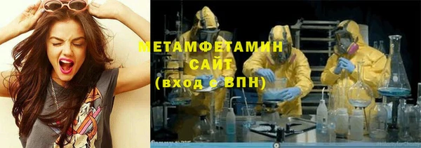 ГАЛЛЮЦИНОГЕННЫЕ ГРИБЫ Болохово