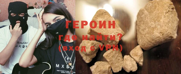 кокаин перу Новокубанск