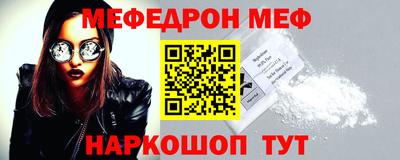 амф Ипатово