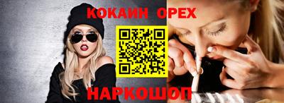 амф Ипатово