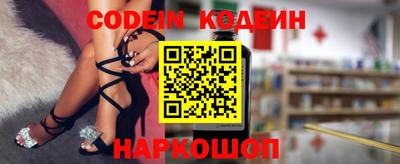амф Ипатово