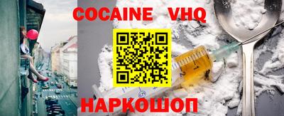 амф Ипатово