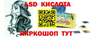 амф Ипатово