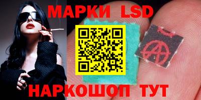 амф Ипатово