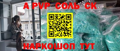 ALPHA PVP Ирбит